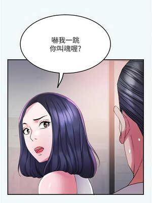 大鳳村婦女會 1-8話_08_07_qmbc