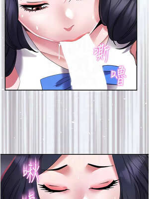 大鳳村婦女會 1-8話_08_09_rend