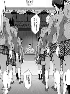 [暗中模索 (まるころんど)] 性指導員のお仕事｜性指導員的工作 [中文] [慕川]_005