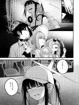 (C106) [ぴろぴろごー (海蛍はるまれ)] アリウス・サマーバケーション (ブルーアーカイブ)_18_yyct