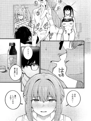 (C106) [ぴろぴろごー (海蛍はるまれ)] アリウス・サマーバケーション (ブルーアーカイブ)_24_yjso