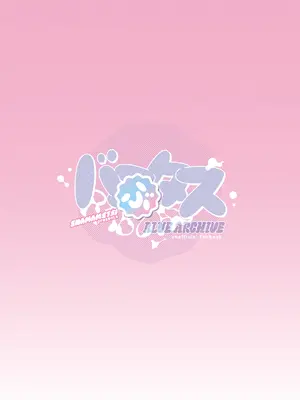 [えだまめ亭 (うこ)] バぶタス (ブルーアーカイブ) [DL版]_24_jhog