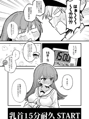 [えろはむちゃん (ななはむ)] 大井の×××はよわくないっ! (艦隊これくしょん -艦これ-) [DL版]_06_khkh