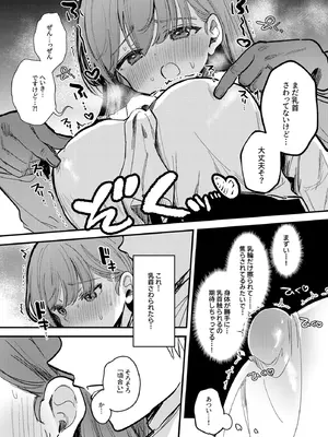 [えろはむちゃん (ななはむ)] 大井の×××はよわくないっ! (艦隊これくしょん -艦これ-) [DL版]_09_fgkm