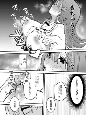 [えろはむちゃん (ななはむ)] 大井の×××はよわくないっ! (艦隊これくしょん -艦これ-) [DL版]_11_nogq