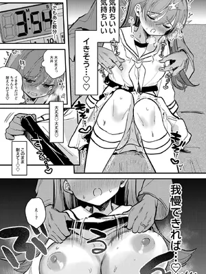 [えろはむちゃん (ななはむ)] 大井の×××はよわくないっ! (艦隊これくしょん -艦これ-) [DL版]_14_fskh