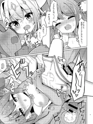 [かなミ屋 (かなミ)] 敗北のホロウィッチ (天音かなた、姫森ルーナ) [DL版]_09_crdk