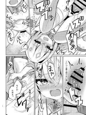 [かなミ屋 (かなミ)] 敗北のホロウィッチ (天音かなた、姫森ルーナ) [DL版]_14_nsxc