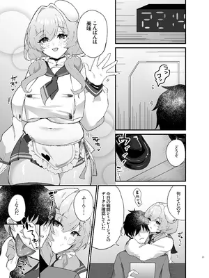 [ちょこれぃとじゃむ (森乃こあら)] ブレッディ式フルコースを召し上がれ (勝利の女神：NIKKE) [DL版]_02_tfdn