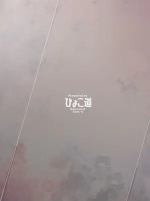 [ひょこ道 (ひょころー)] AMNERO 2 [DL版]_38_igsa