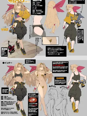 [ひょこ道 (ひょころー)] AMNERO 2 [DL版]_39_qfoc