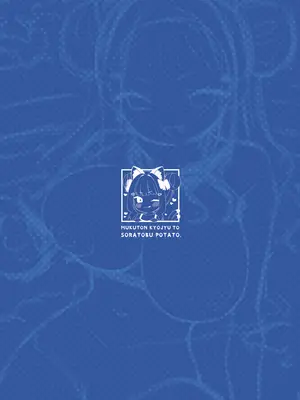 [むくトン教授と空飛ぶポテト。 (むく)] ちんまいデカパイ猫耳ちゃんと水着えっちする本 [DL版]_26_ddht