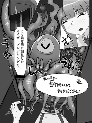 [ウェル] 私の過ちに気付かせてくれてありがとうございます。前編 [DL版]_06_lotj