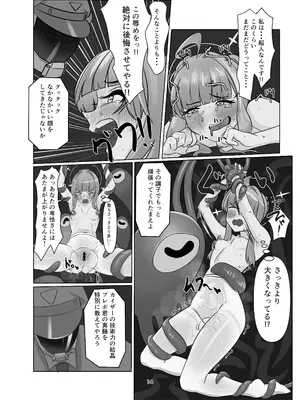 [ウェル] 私の過ちに気付かせてくれてありがとうございます。前編 [DL版]_14_wiqg