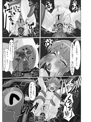 [ウェル] 私の過ちに気付かせてくれてありがとうございます。前編 [DL版]_17_jnre