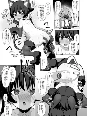 [モモかん (モモのすけ)] 寝取らせアーカイブ2 (ブルーアーカイブ) [DL版]_24_ahwd