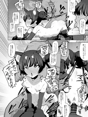 [モモかん (モモのすけ)] 寝取らせアーカイブ2 (ブルーアーカイブ) [DL版]_27_ybmw