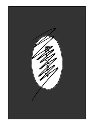 [冬のたたき (ふゆがつお)] あなたに告げるサクラメント (ブルーアーカイブ) [DL版]_34_fhfh