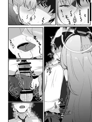 [冬のたたき (ふゆがつお)] きょうの私はアイドルです! (ブルーアーカイブ) [DL版]_07_ogpx