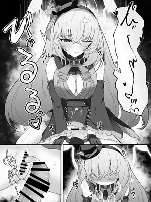 [冬のたたき (ふゆがつお)] きょうの私はアイドルです! (ブルーアーカイブ) [DL版]_12_ttbu