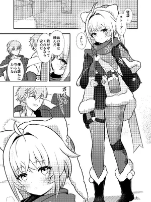 [山辺製菓 (怨面狐)] リンクスのぬくもり (崩壊：スターレイル) [DL版]_02_kmkv