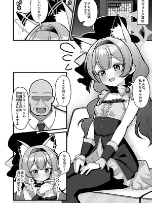 [悠久ヘタンスキ (真宮原ヒトシゲ)] 夜のおしごと。 (ブルーアーカイブ) [DL版]_03_hfxi