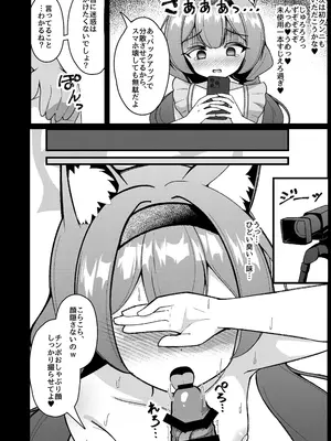 [悠久ヘタンスキ (真宮原ヒトシゲ)] 夜のおしごと。 (ブルーアーカイブ) [DL版]_11_odgn