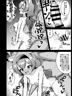 [悠久ヘタンスキ (真宮原ヒトシゲ)] 夜のおしごと。 (ブルーアーカイブ) [DL版]_17_revs