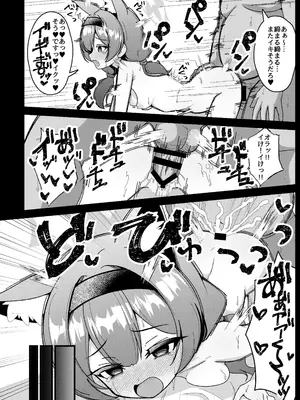 [悠久ヘタンスキ (真宮原ヒトシゲ)] 夜のおしごと。 (ブルーアーカイブ) [DL版]_19_hhrw