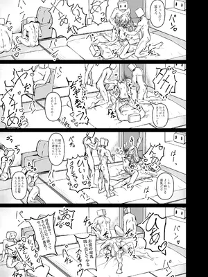 [白夜Part2 (てんらいX)]ドスケベのセカイ Ver雫_17_bscl