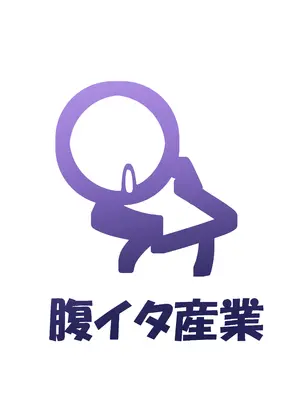 [腹イタ産業 (シロパカ)] 「星神」にはご注意を (崩壊：スターレイル) [DL版]_30_brwq