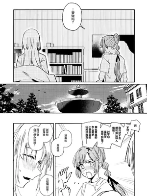 (僕らのラブライブ! 46) [virophilia (織日ちひろ)] 不軌 vol.1 (ラブライブ!蓮ノ空女学院スクールアイドルクラブ) [猫岛汉化组]_13_cnej