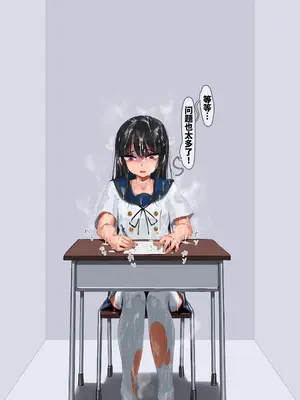 [EdenEveE] 檻App ~催眠ではない監禁アプリです~ 同級生編｜牢笼App ～并非催眠的监禁应用～ 同班同学篇 [Bismuth个人汉化]_21_ffuo