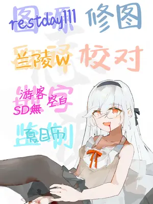 [こーひーめーかー (朝峰テル)] ギャルを嫁にしたら毎日がエロ最高だった。2｜把辣妹娶回家之后每天都过得颠鸾倒凤太棒了2 [白杨汉化组] [DL版]_56_qtal