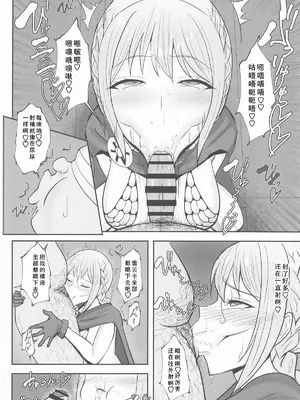 [へっだらいなー (さむらい)] コリーダの性処理姫騎士 (ワンピース) [老w个人汉化]_11_snqu