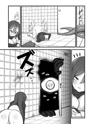 [ウメ畑 (マインスロア)] 八雲駅、8番ターミナル [中国翻訳]_24_mvxg