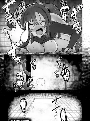 [ウメ畑 (マインスロア)] 八雲駅、8番ターミナル [中国翻訳]_26_crry