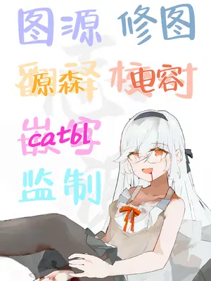 [ノアの方舟 (ノア)] Answer (ブルーアーカイブ) [白杨汉化组] [DL版]_31_uwii