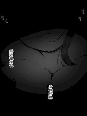 [らんぺる] 乳首責めオンリー！生意気な後輩を乳首責めして快楽マゾ堕ちさせる分からせエステサロン.day1 [中国翻译]_32_ocnp