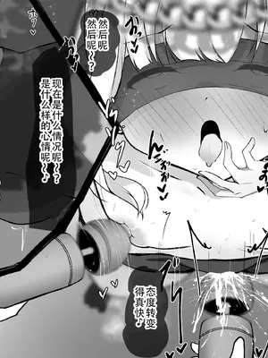 [らんぺる] お店の手伝いでクリ堕ちする看板娘 [中国翻译]_124_btll