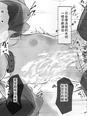 [らんぺる] お店の手伝いでクリ堕ちする看板娘 [中国翻译]_164_alvi