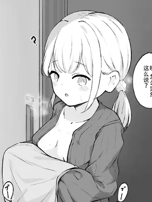 [らんぺる] お店の手伝いでクリ堕ちする看板娘 [中国翻译]_183_ylyr