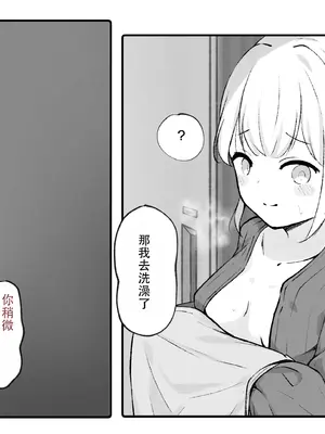 [らんぺる] お店の手伝いでクリ堕ちする看板娘 [中国翻译]_184_gqbt