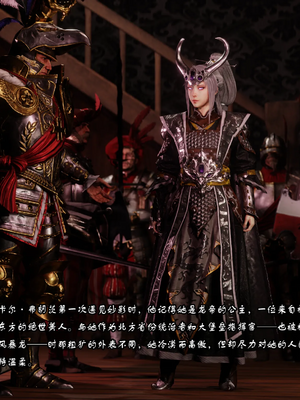 [SOBORO] MiaoYing 12（Total War_ WARHAMMER）（白菜汤个人汉化）_0020