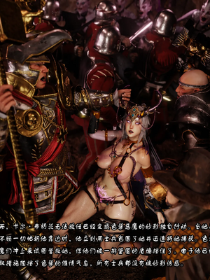 [SOBORO] MiaoYing 12（Total War_ WARHAMMER）（白菜汤个人汉化）_0021