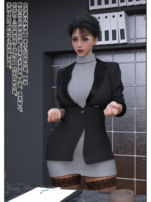 [归去来兮]娇妻出轨记_006