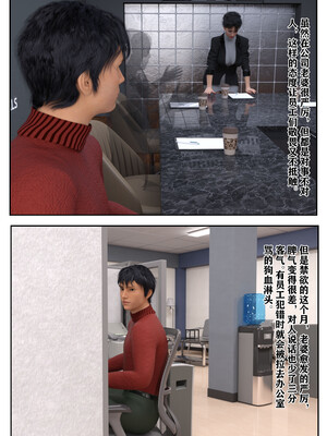 [归去来兮]娇妻出轨记_007