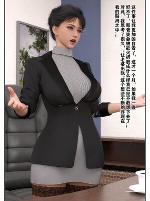 [归去来兮]娇妻出轨记_008