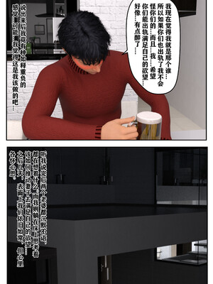 [归去来兮]娇妻出轨记_010