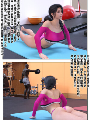 [归去来兮]娇妻出轨记_011